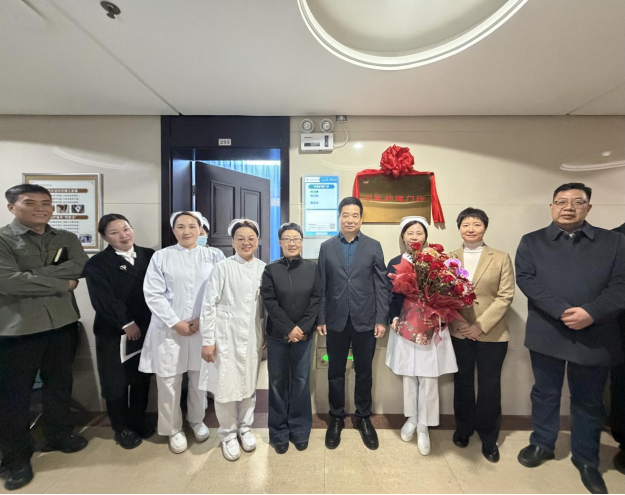 （新闻通稿）河南省中西医结合医院中医护理门诊今日开诊150.png