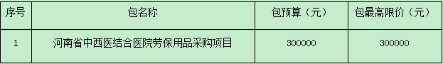 微信图片_20260402104819_91_49.png 微信图片_20260402104819_91_49.png