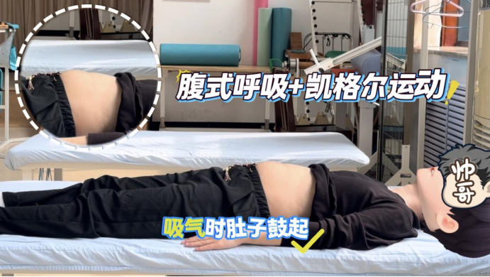 (挂网稿)别再硬扛“漏尿”尴尬啦!801.png (挂网稿)别再硬扛“漏尿”尴尬啦!801.png